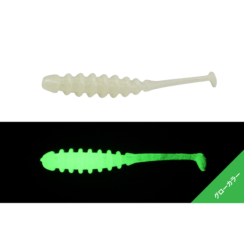 Jackall Tidebeat 2.0”