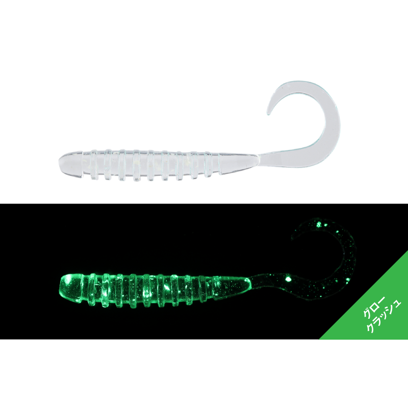 Jackall Tide Curly 2.8”