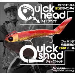 Jackson Quick Set 28g
